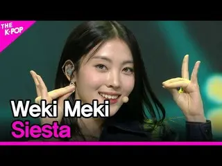 【公式sbp】 Weki Meki_ , Siesta (Weki Meki_ , Siesta ) [THE SHOW_ _  211130]  