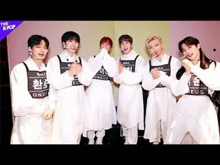 【公式sbp】 ビリー(Billlie)、チョン・ドンウォン(Jeong Dong Won)、ONEUS_ (ONEUS_ _ )バックステージ[ビハインドザシ