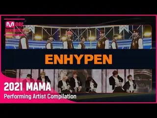 【公式mnk】[2021 MAMA] Performing Artist Compilation I ENHYPEN_ _   