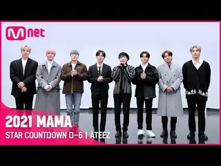 【公式mnk】[#2021MAMA] STAR COUNTDOWN D-6 by ATEEZ_ _   