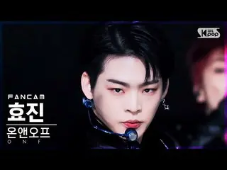 【公式sb1】【安房1列_】 ONF_  ヒョジン 'Goosebumps' (ONF_ _  HYOJIN FanCam)│@SBS 人気歌謡_2021.12