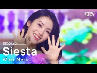 【公式sb1】Weki Meki_ (Weki Meki_ ) - Siesta 人気歌謡_  inkigayo 20211205  