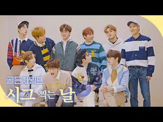 【公式woo】 2022シグナル Golden Child_ (Golden Child_ _ ) SEASON'S GREETINGS Behind  