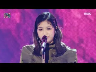 【公式mbk】【ショー！音楽中心_ ]アン・イェウン - ニュース(AHN YEEUN - The Word)、MBC 211211放送  