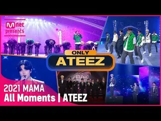 【公式mnk】[2021 MAMA] ATEEZ_ _ (ATEEZ_ ) All Moments  