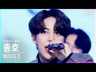 【公式sb1】[安房1列_] ATEEZ_  ジョンホ 'クール(興:興Ver.)' (ATEEZ_ _  JONG HO 'The Real' FanCam)