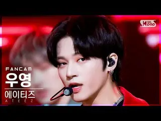 【公式sb1】[安房1列_] ATEEZ_  ウヨン 'クール(興:興Ver.)' (ATEEZ_ _  WOO YOUNG 'The Real' FanCam