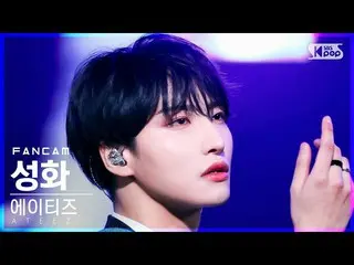 【公式sb1】[安房1列_] ATEEZ_  聖火 '夜間飛行' (ATEEZ_ _  SEONG HWA 'Turbulence' FanCam)│@SBS 