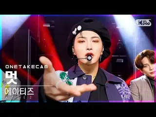 【公式sb1】[単独ショットカム] ATEEZ_  'クール(興:興Ver.)' 単独ショット別録画│ATEEZ_ _  ONE TAKE STAGE│@SBS