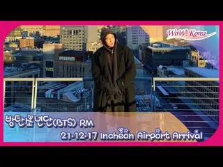 RM(BTS)、仁川空港に到着