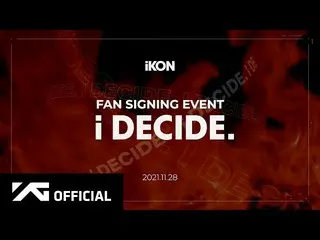 【公式】iKON、iKON - 'i DECIDE' FAN SIGNING DAY IN GANGNAM  