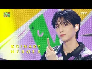 【公式mbk】【ショー！音楽中心_ ] XディナリーHeroz-ハッピーデスデイ(Xdinary Heroes - Happy Death Day)、MBC 2