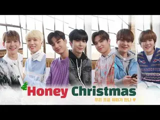 【公式】UP10TION、ちょっとお会いしましょう💛｜UP10TION クリスマスデート一人称視点  