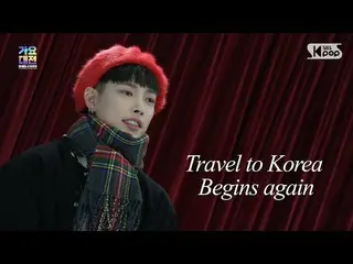 【公式sb1】【2021 SBS 歌謡大祭典】 Travel to Korea Begins Again! #SBS 歌謡大祭典 #ATEEZ_ _  #紅中 