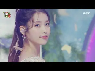 【公式mbk】【ショー！音楽中心_ ] IU(アイユー)_  - ライラック(IU - LILAC)、MBC 211225放送  