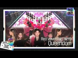 【公式sbe】 Red Velvet、さわやかなステージ「Queendom」ㅣ2021 SBS 歌謡大祭典 (2021sbsgayo)ㅣSBS ENTER.  