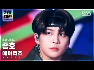 【公式sb1】[2021 歌謡大祭典 4K] ATEEZ_  ジョンホ 'クール(興:興Ver.)' (ATEEZ_ _  JONG HO 'The Real'