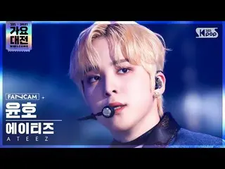 【公式sb1】[2021 歌謡大祭典 4K] ATEEZ_  ユンホ 'おしゃれ(興:興Ver.)' (ATEEZ_ _  YUNHO 'The Real' F