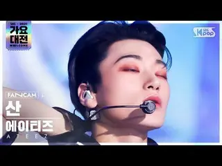 【公式sb1】[2021 歌謡大祭典 4K] ATEEZ_  山 'おしゃれ(興:興Ver.)' (ATEEZ_ _  SAN 'The Real' FanCa