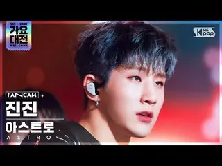 【公式sb1】[2021 歌謡大祭典 4K] ASTRO_  ジンジン 'ONE' (ASTRO_ _  JINJIN FanCam)│@SBS Gayo Da