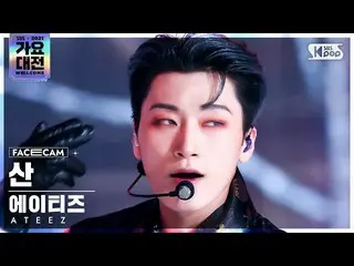 【公式sb1】[2021 歌謡大祭典 4K] ATEEZ_  山 'Deja Vu' (ATEEZ_ _  SAN FaceCam)│@SBS Gayo Dae