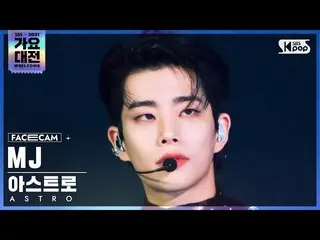 【公式sb1】[2021 歌謡大祭典 4K] ASTRO_  MJ 'ONE' (ASTRO_ _  MJ FaceCam)│@SBS Gayo Daejeon