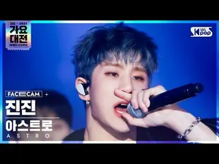 【公式sb1】[2021 歌謡大祭典 4K] ASTRO_  ジンジン 'ONE' (ASTRO_ _  JINJIN FaceCam)│@SBS Gayo D