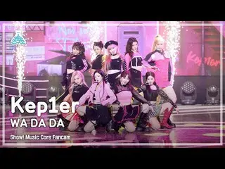 【公式mbk】【芸能研究所4K】 Kep1er_  直カム 'WA DA DA' (Kep1er_ _  FanCam) Show!MusicCore 2201