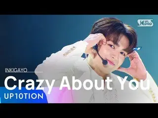 【公式sb1】UP10TION_ _ (UP10TION_ ) - Crazy About You(君に狂った) 人気歌謡_  inkigayo 2022010