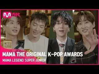 【公式mnk】【MAMA THE ORIGINAL K-POP AWARDS】 MAMA LEGEND SUPER JUNIOR_ _  (ENG/JPN)  