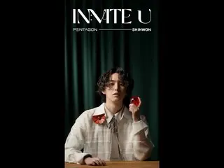 【公式】PENTAGON、PENTAGON 12th Mini Album [IN:VITE U] Visual #Shorts : Flare #SHINWO