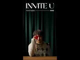 【公式】PENTAGON、PENTAGON 12th Mini Album [IN:VITE U] Visual #Shorts : Flare #KINO  