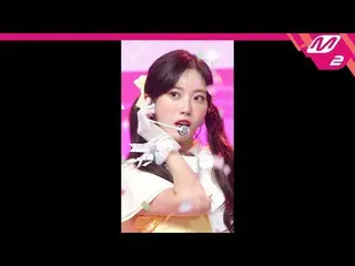 【公式mn2】[MPD 直カム] 宇宙少女_  チョコミ ルダ 直カム 4K 'Super Yuppers!' MCOUNTDOWN  