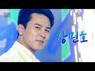 【公式mbk】【ショー！音楽中心_ ]チャン・ミンホ - 正解はない(JANG MIN HO - Right Answer)、MBC 220115放送  