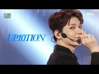 【公式mbk】【ショー！音楽中心_ ] UP10TION_  - あなたに狂った(UP10TION_ _  - Crazy About You), MBC 22