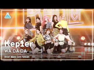 【公式mbk】【芸能研究所4K】 Kep1er_  直カム 'WA DA DA' (Kep1er_ _  FanCam) Show!MusicCore 2201