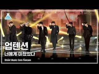 【公式mbk】【芸能研究所4K】UP10TION_ 直カム「君に狂った」 (UP10TION_ _  FanCam) Show!MusicCore 220115