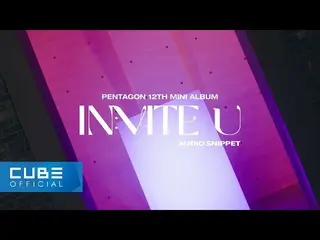 【公式】PENTAGON、PENTAGON 12th Mini Album [IN:VITE U] Audio Snippet  