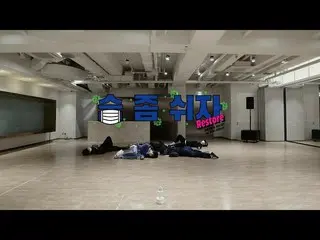 【公式】ASTRO、ASTRO ASTROジンジン＆ラッキー - 息を飲みましょう DANCE PRACTICE  