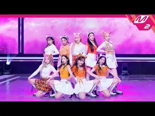 【公式mn2】【MPD直カム】Kep1er_ 直カム8K 'WA DA DA'(Kep1er_ _  FanCam)| MCOUNTDOWN_2022.1.20