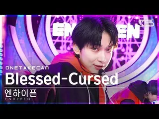 【公式sb1】[ 単独ショットカメラ4K] ENHYPEN_  'Blessed-Cursed' 単独ショット別録画│ENHYPEN_ _  ONE TAKE 