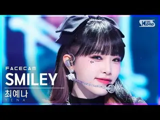 【公式sb1】【フェイスカム4K】チェ・イェナ_  'SMILEY (Feat. BIBI)' (YENA FaceCam)│@SBS 人気歌謡_2022.01