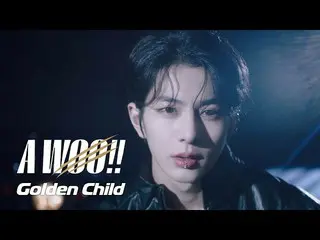 【J公式umj】 Golden Child_ _  『A WOO!!』 【MUSIC VIDEO】  