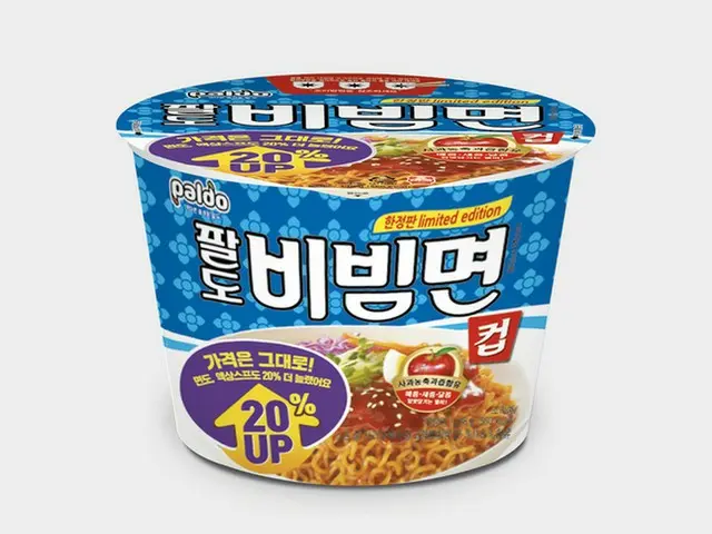 カップのパルドビビン麺、消費者からの要望を受けて20％増量版を限定発売…＿RM(BTS)_が「1.5倍が出たらいいのに」という発言が影響か。