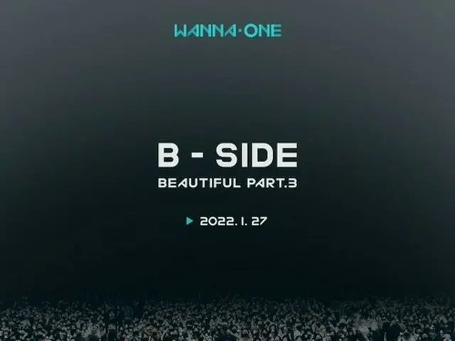 「Wanna One」、新曲「Beautiful (Part.3)」がiTunes Top Songチャートでオーストラリア、チリ、香港、日本、マレーシア、メキ