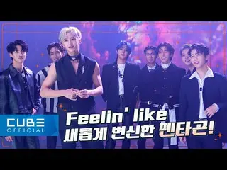 【公式】PENTAGON、PENTAGON - ペントリー #151  