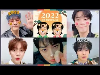 【公式】ASTRO、ASTRO ASTRO-2022 明けましておめでとうございます  