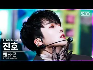 【公式sb1】【フェイスカム4K】PENTAGON_ ジンホ 'Feelin' Like' (PENTAGON_ _  JINHO FaceCam)│@SBS 