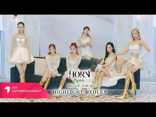 【公式】Apink、Apink Special Album [HORN] HIGHLIGHT MEDLEY  