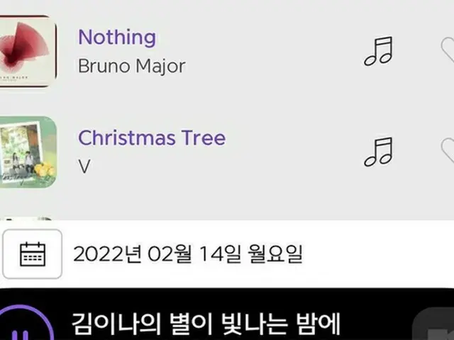 V(BTS)、ラジオ番組「キム・イナの星が輝く夜に」へBruno Majourの「Nothing」をリクエストしてたことが明らかに。